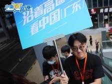 在前海眺望世界，全球最长滨海公路就在广东！|小南叹高速Vlog