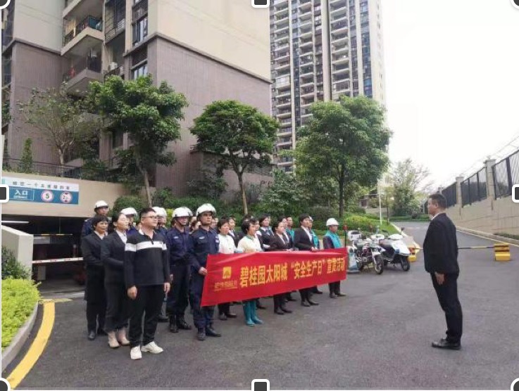 （发房产、武江）防洪防汛！碧桂园太阳城物业这样做好应急演练
