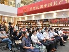 2021书香羊城年度好书揭晓，《习近平扶贫故事》等好书入选