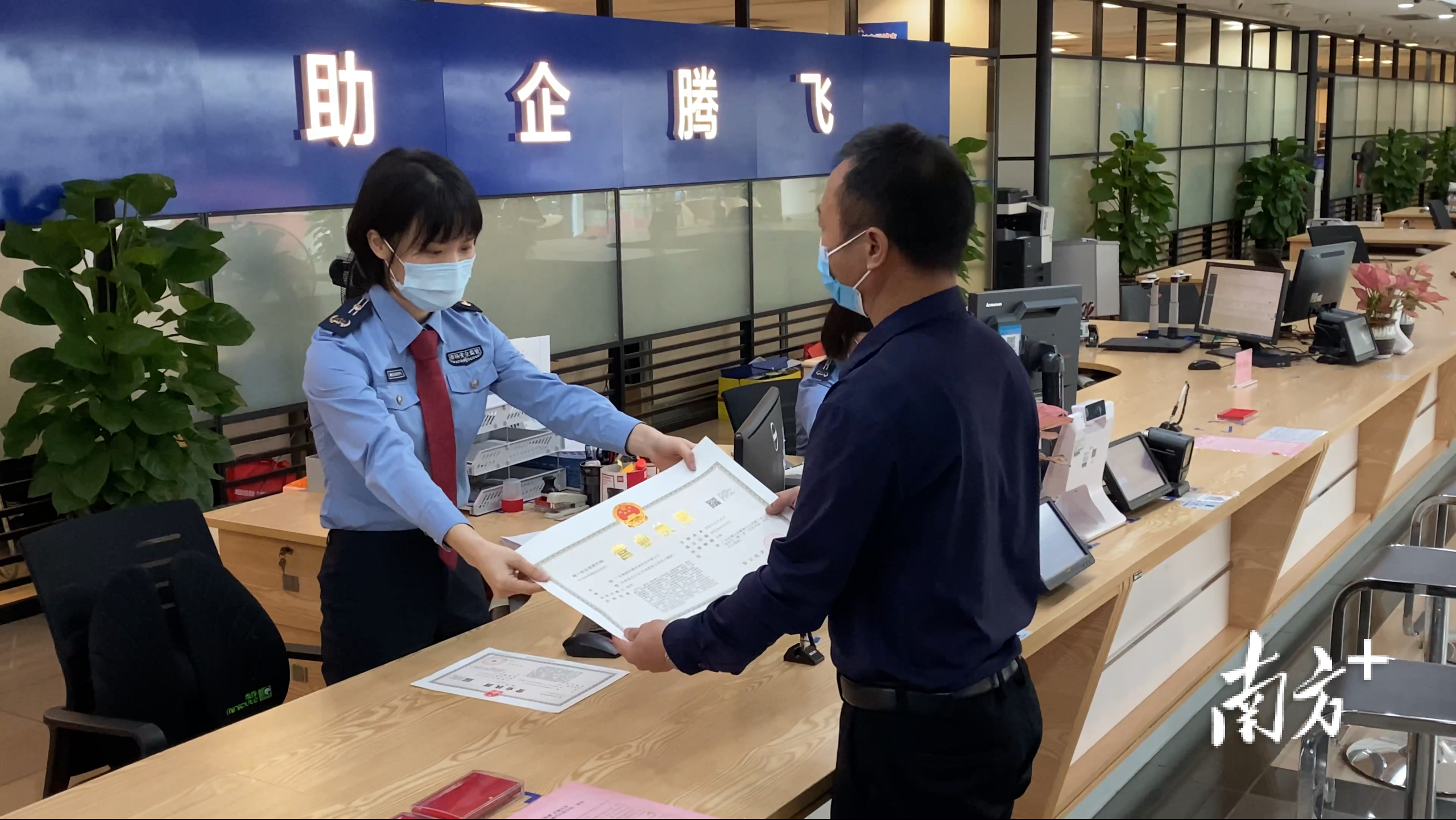  顺德区第30万户市场主体诞生。