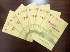 “百场执行”传捷报，茂名法院执结涉“六稳六保”案件三百多件