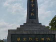 洪田七烈士墓：浴血抗争史 无名英雄诗 | 深圳红色印记
