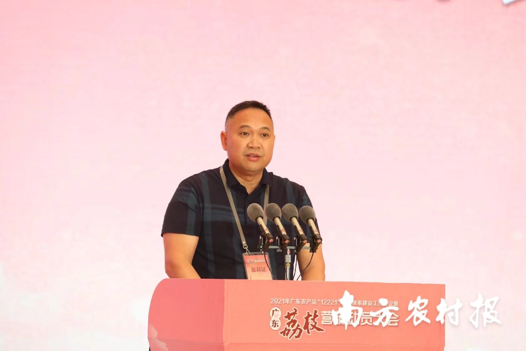 中荔集团董事长陈耀华