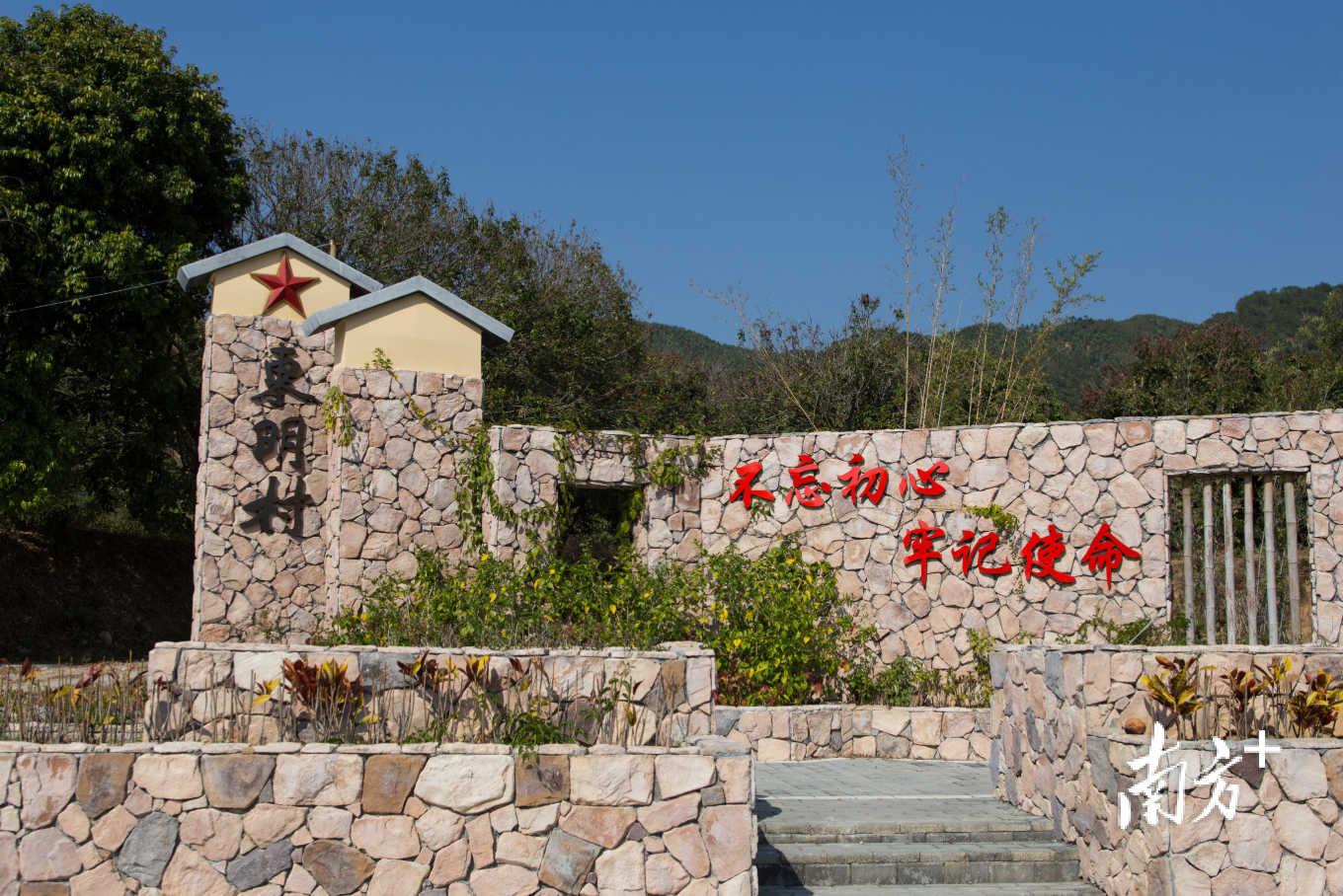 饶平县东山镇东明村。郑思涵 摄 饶平县东山镇东明村。郑思涵 摄