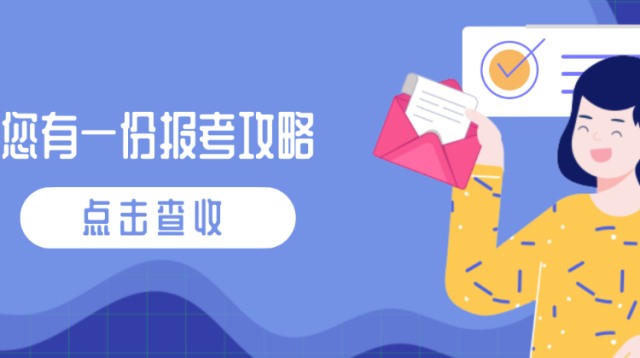 听~“我家孩子已经认定要读的专业了，这种情况志愿填报该咋办？”
