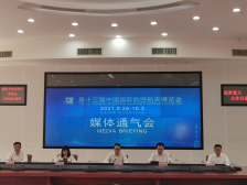 官宣！第十三届中国航展9月28日—10月3日举办