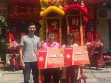 东莞福彩旺站相隔一月再中双色球大奖530万元