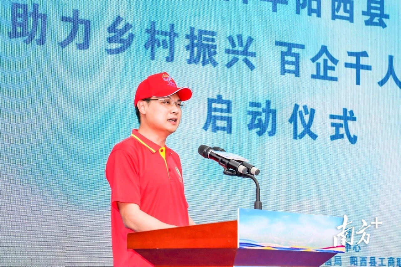 阳西县委副书记,县长黄家新在启动仪式上致辞.