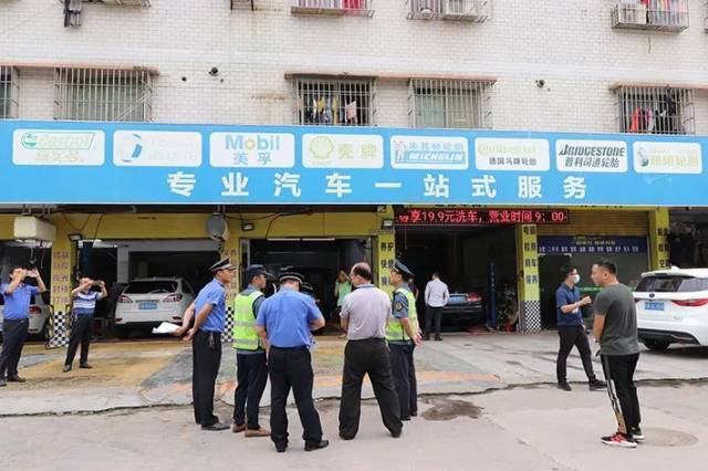 罗定 多部门联合开展修车 洗车行业专项整治行动 南方plus 南方 罗定 多部门联合开展修车 洗车行业专项整治行动 南方plus 南方