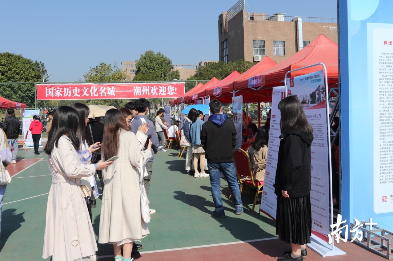 潮州十分重视引入人才。