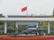 中国共产党深圳市第七次代表大会开幕