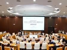 人工智能大突破何时到来？这场诺奖得主、中外院士的高端对话为你揭答案