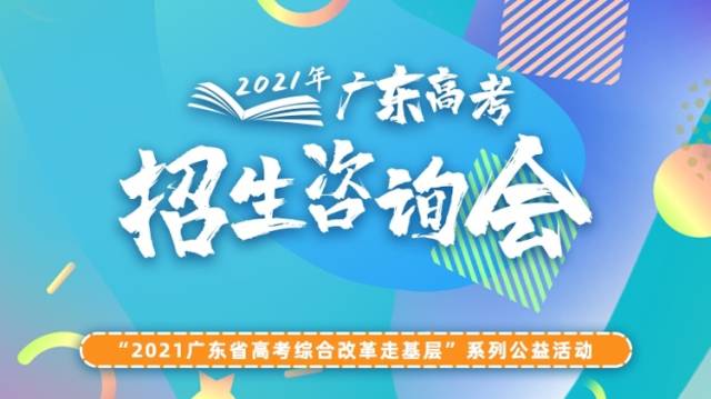 西交利物浦大学