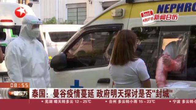 又一亚洲国家疫情告急！变异病毒凶猛，从确诊到死亡平均不超10天！医生联名要求卫生部长辞职