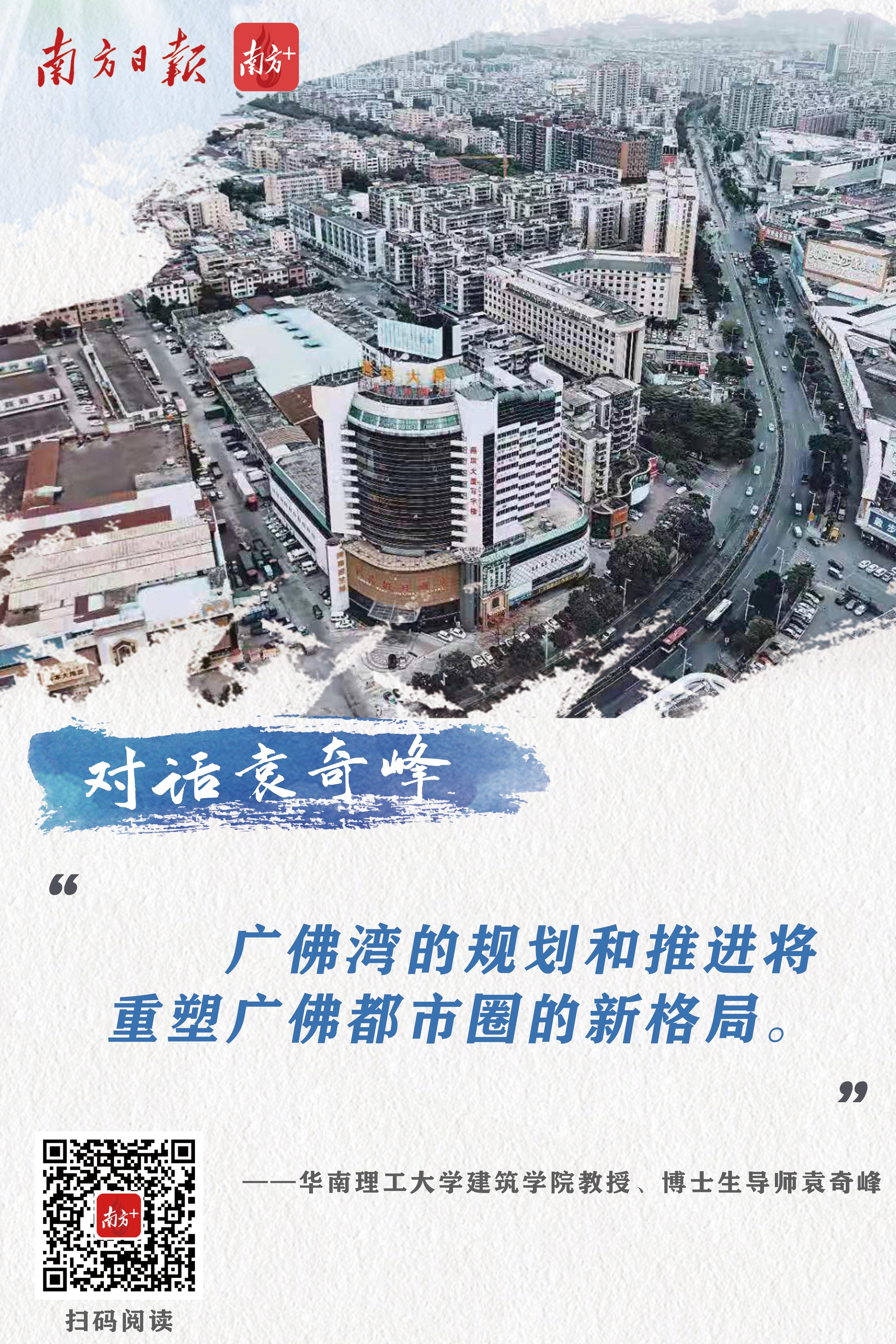 大沥