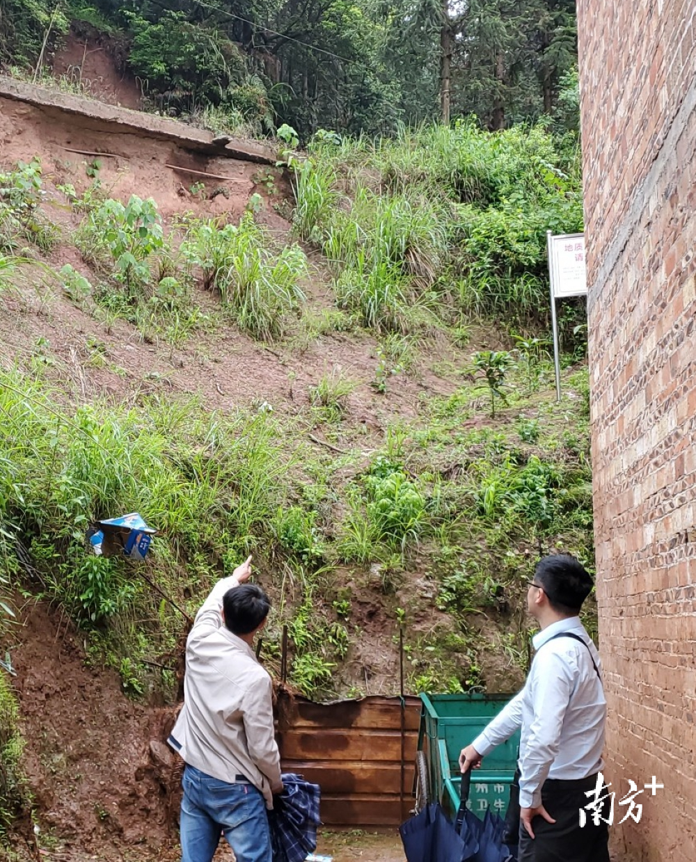 星子镇组成巡查组对4处地质灾害点、46处削坡建房开展巡查，消除隐患保安全。