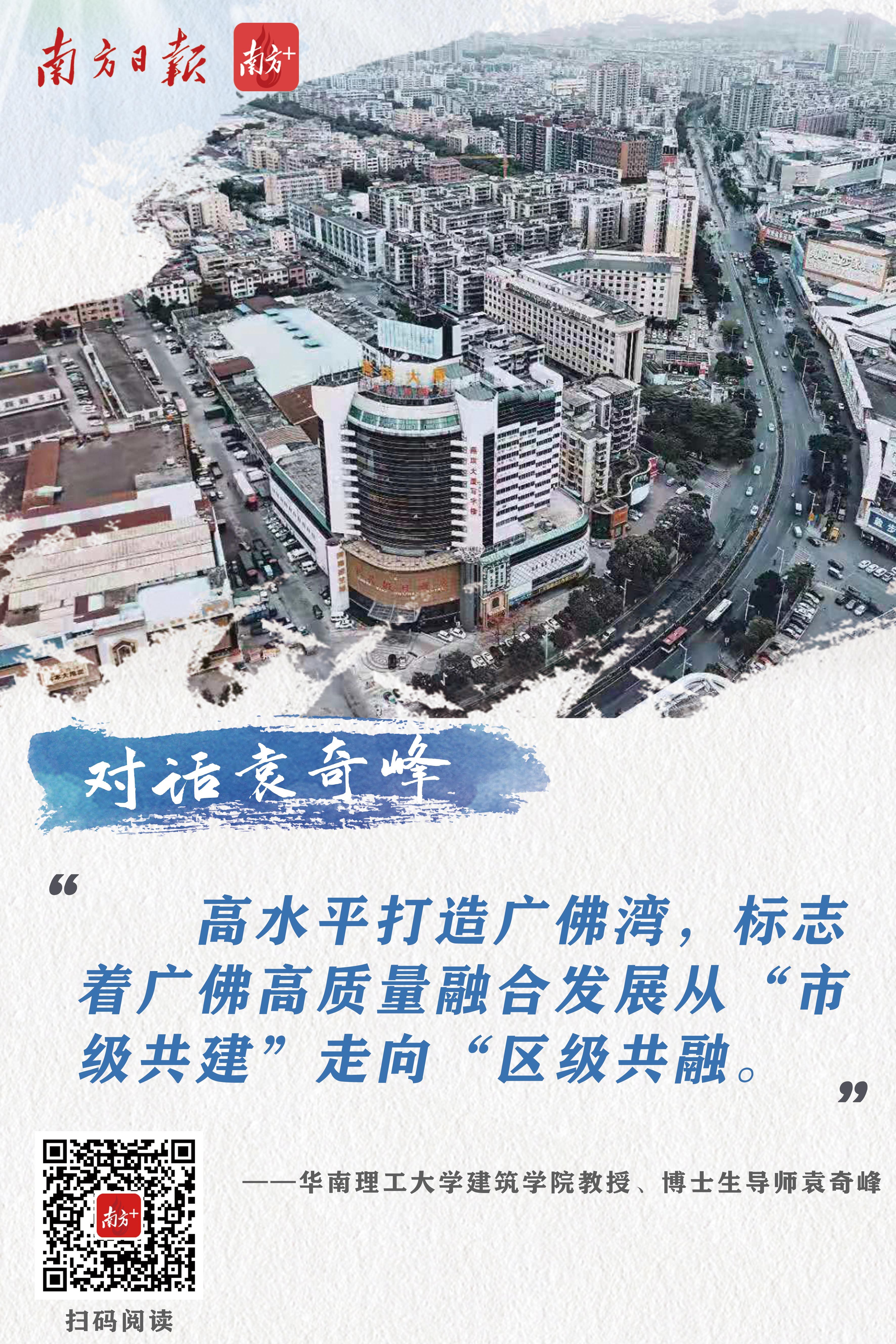 大沥