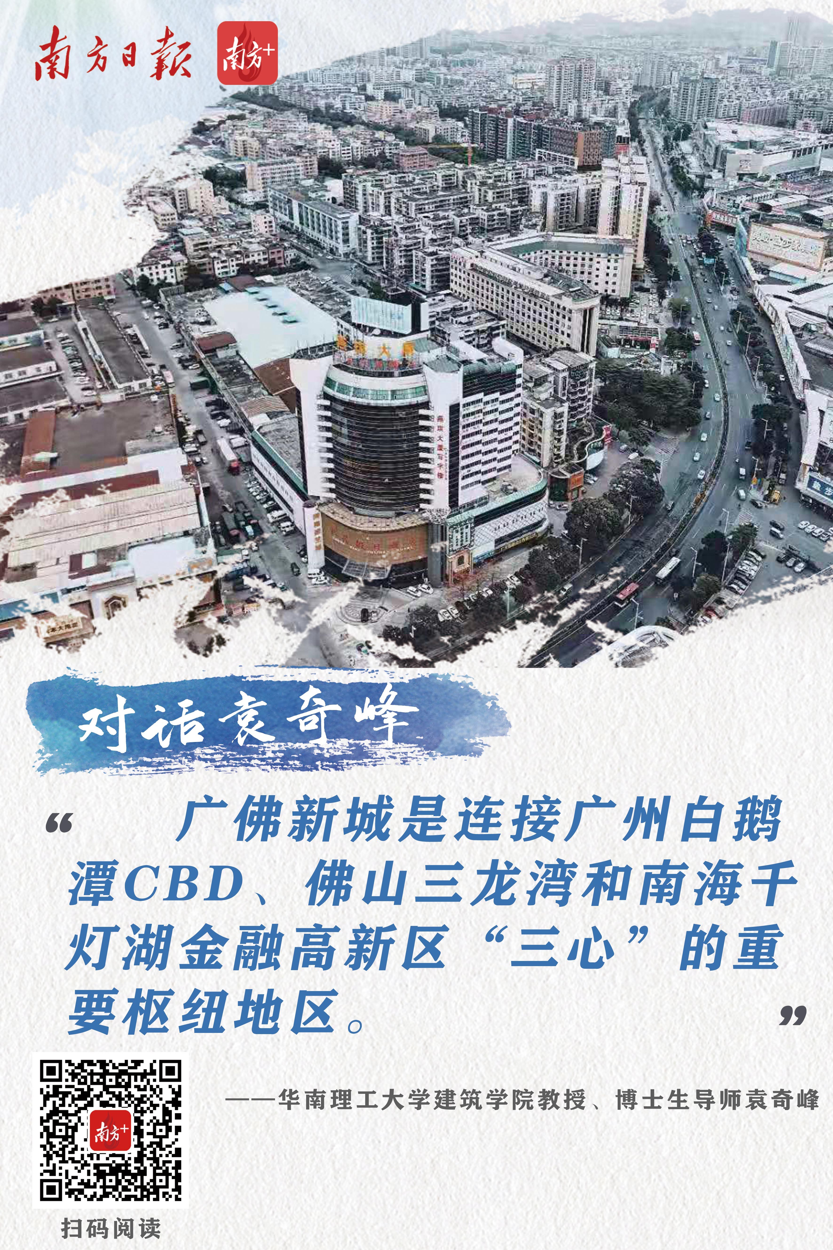 大沥