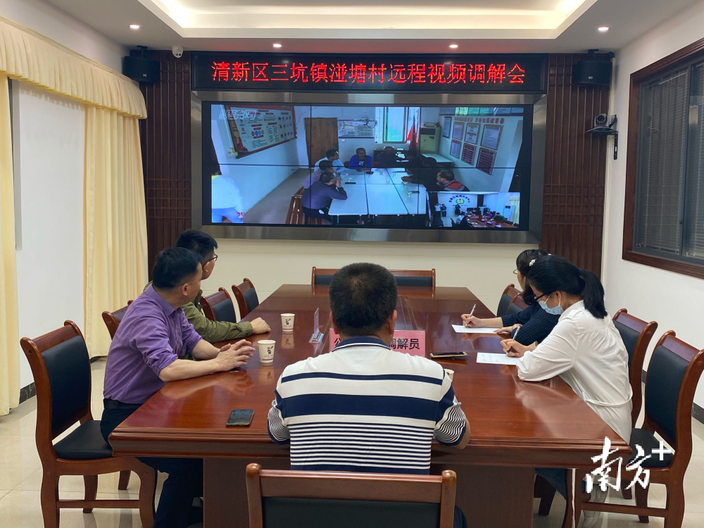三坑镇湴塘村委会与区联调共治中心进行即时连线,双方通过视联网系统召开线上调解会。通讯员供图 三坑镇湴塘村委会与区联调共治中心进行即时连线,双方通过视联网系统召开线上调解会。通讯员供图
