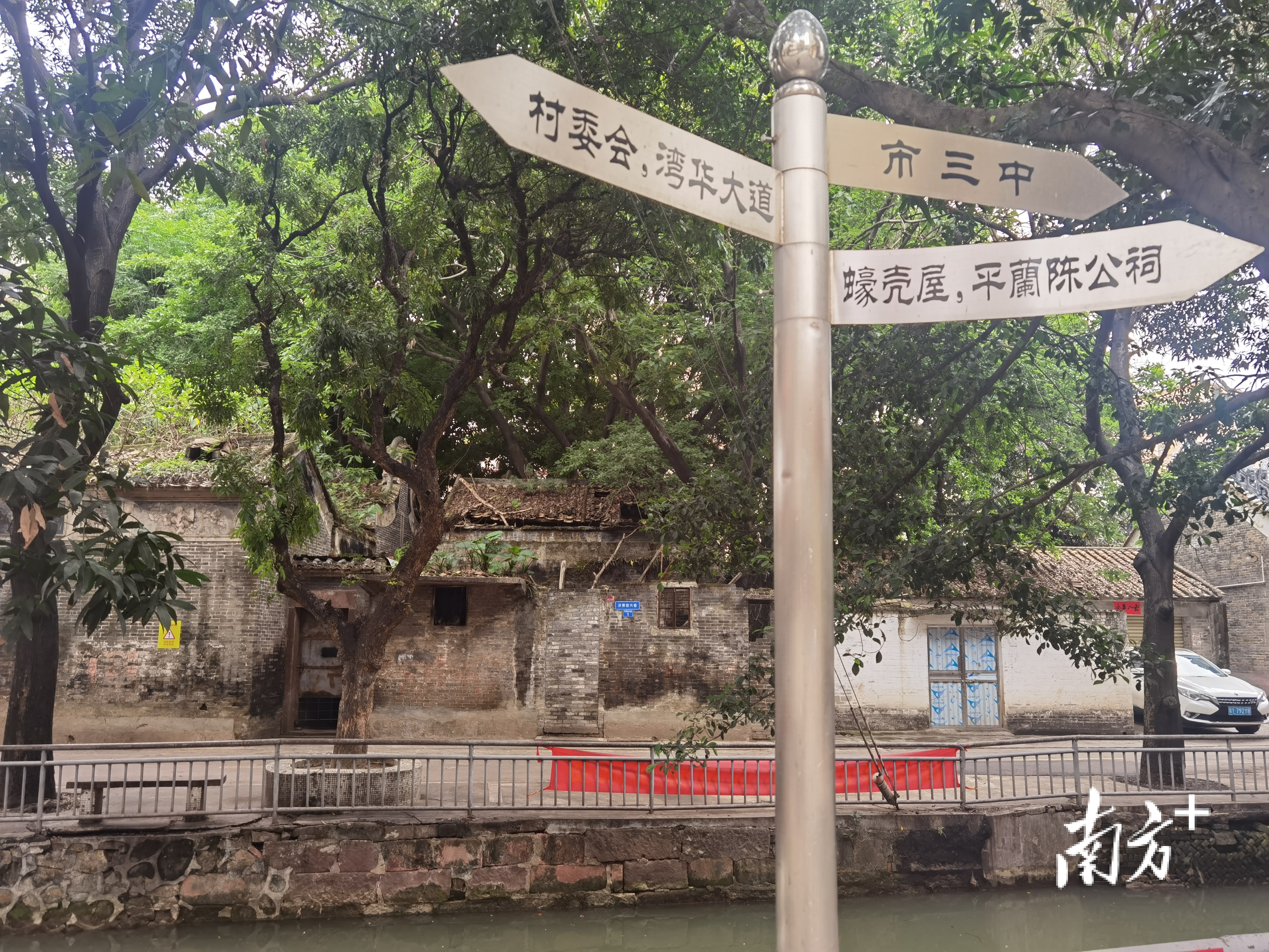 活动主会场设在石湾镇街道湾华村。