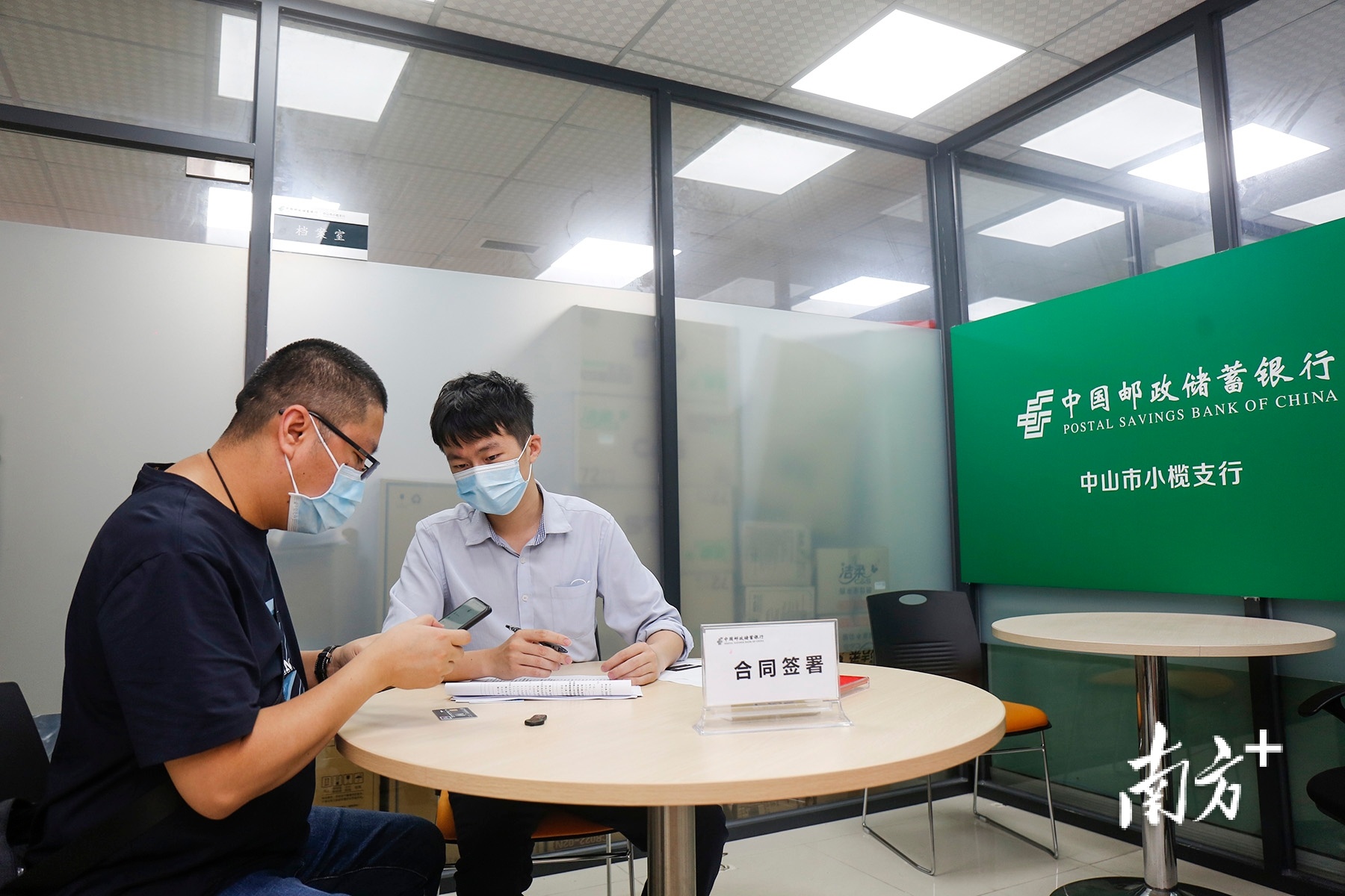 2021年,小榄支行被授予“广东省先进集体”称号。