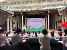 读党史、守初心、传薪火，汕头举行青年博硕士学党史分享会