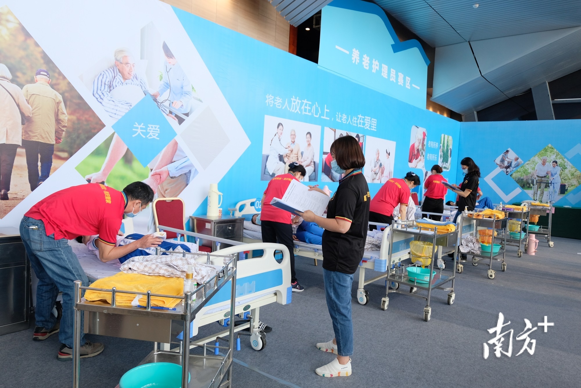 养老护理员比赛现场。