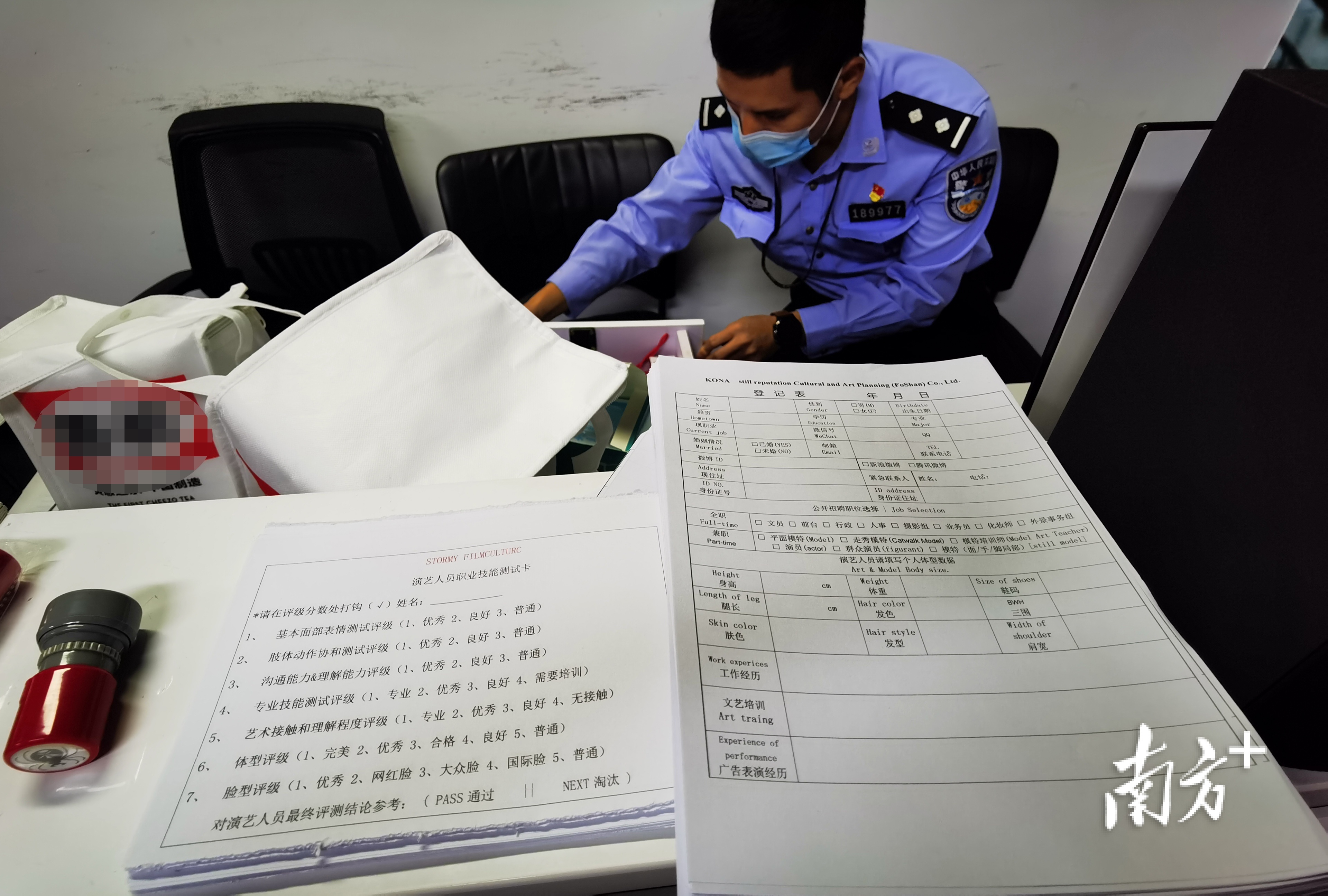 警方成功打掉了一个以招聘兼职模特为由的“套路聘”诈骗团伙。 警方成功打掉了一个以招聘兼职模特为由的“套路聘”诈骗团伙。