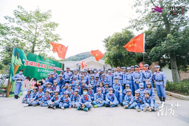 东莞用好用活红色资源,推出10条红色主题旅游路线。 东莞市文化广电旅游体育局供图 东莞用好用活红色资源,推出10条红色主题旅游路线。 东莞市文化广电旅游体育局供图