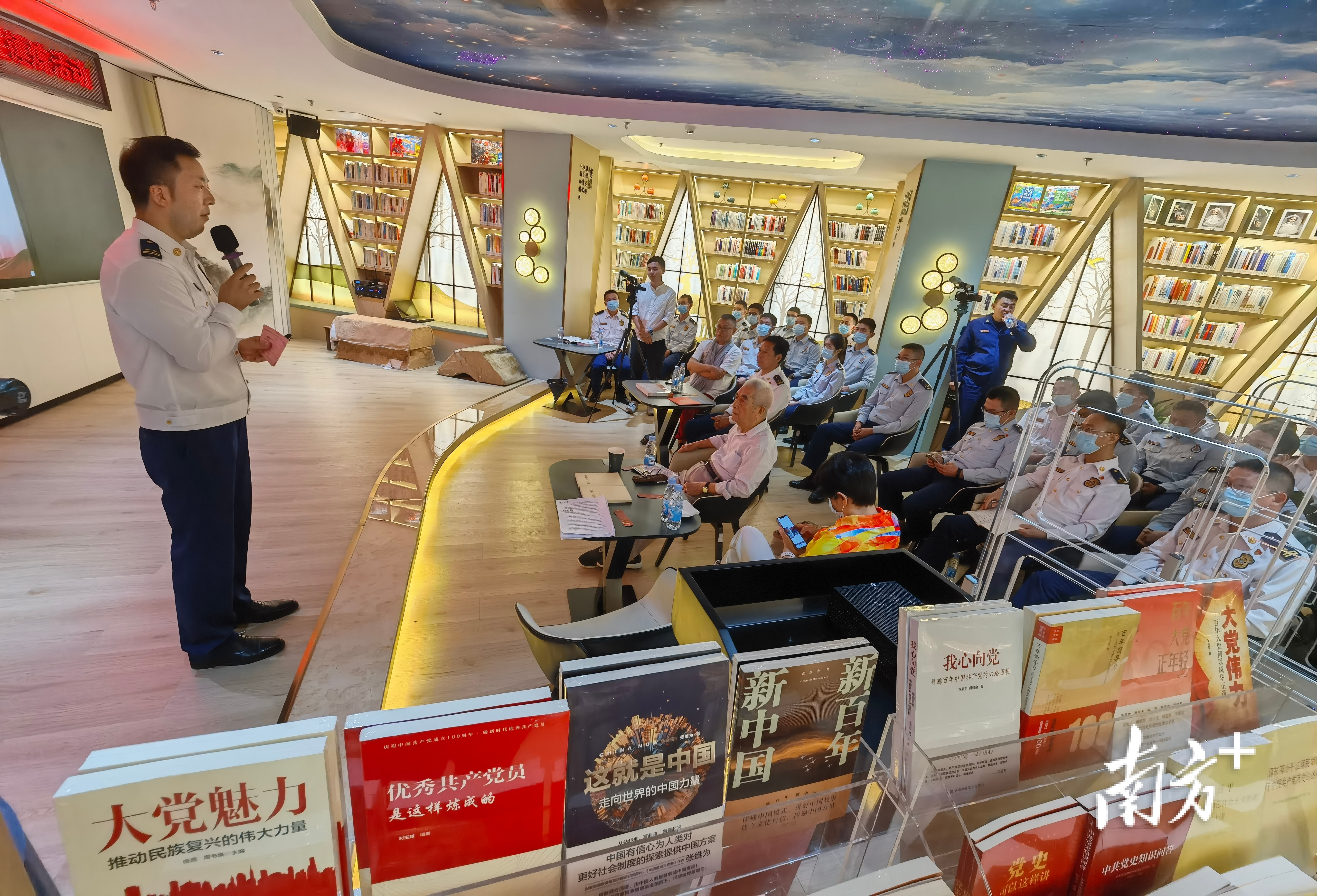 消防指战员在讲学习党史观后感。