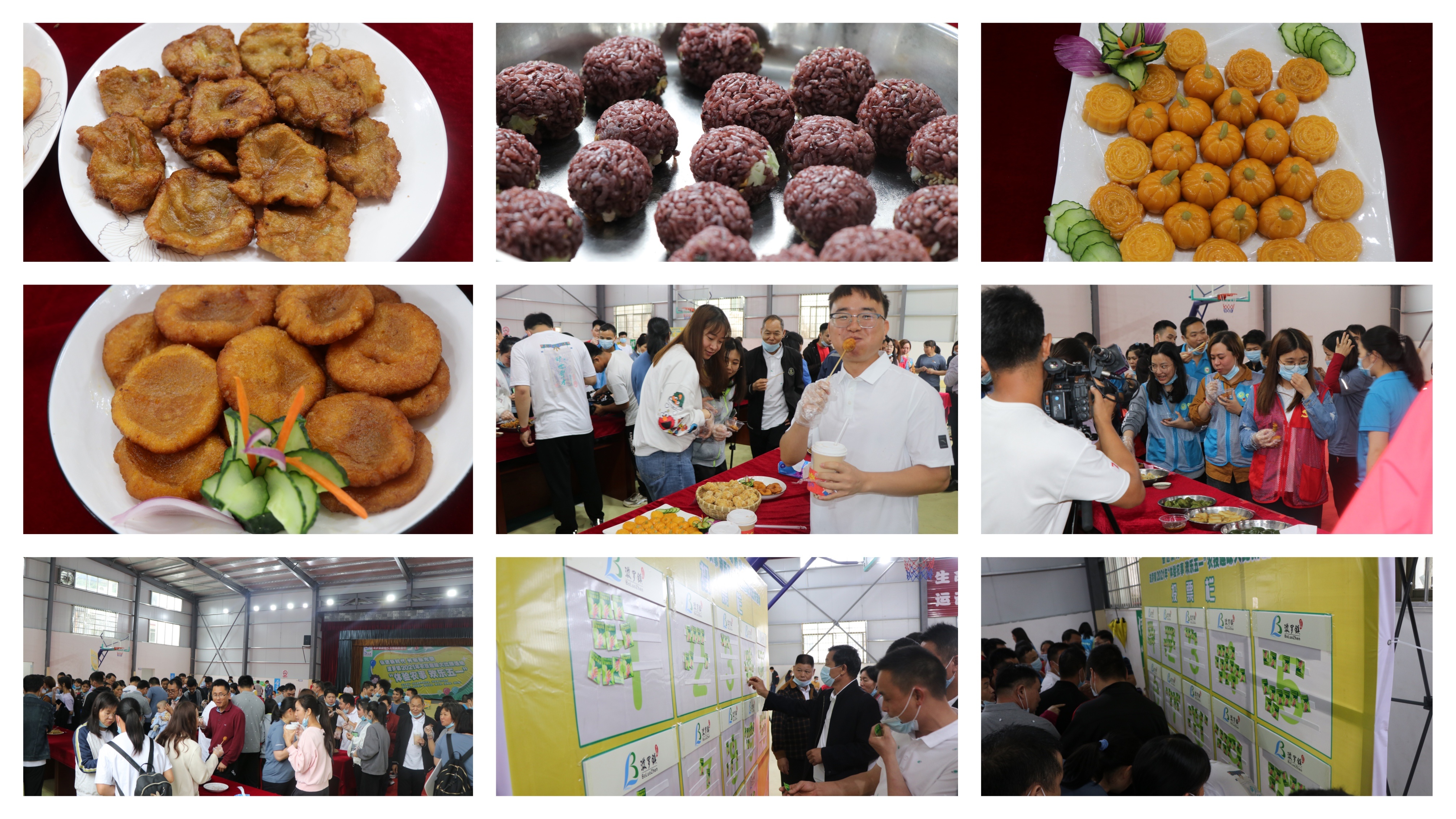 波罗镇特色小吃试吃现场