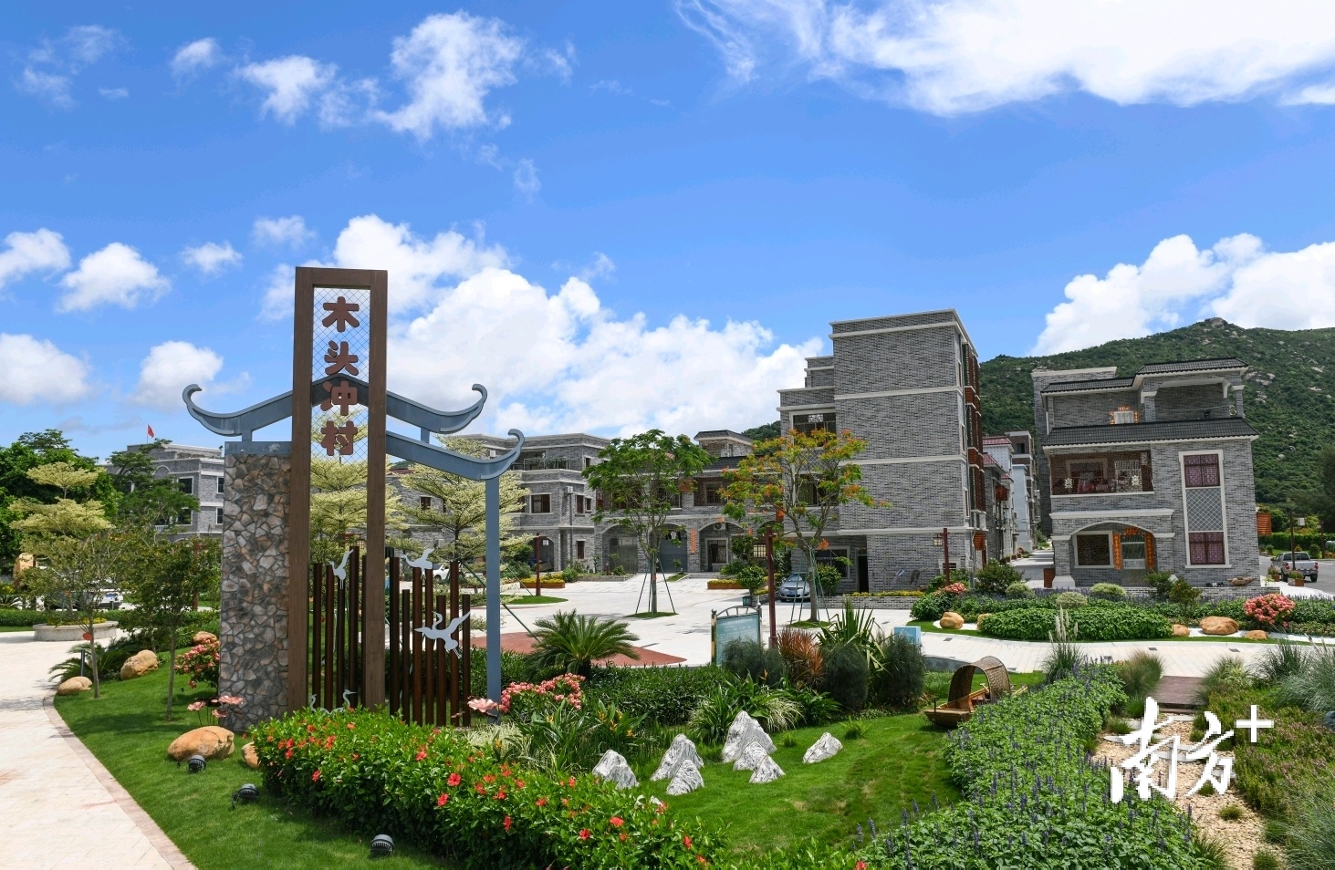 乡村振兴示范村木头冲村。