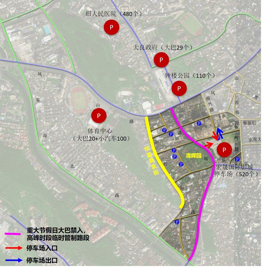 五一游顺德大良注意了三大热门景区实施临时交通管制