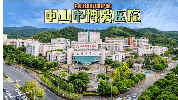 中山一院号贩子办提前办理挂号住院-的简单介绍