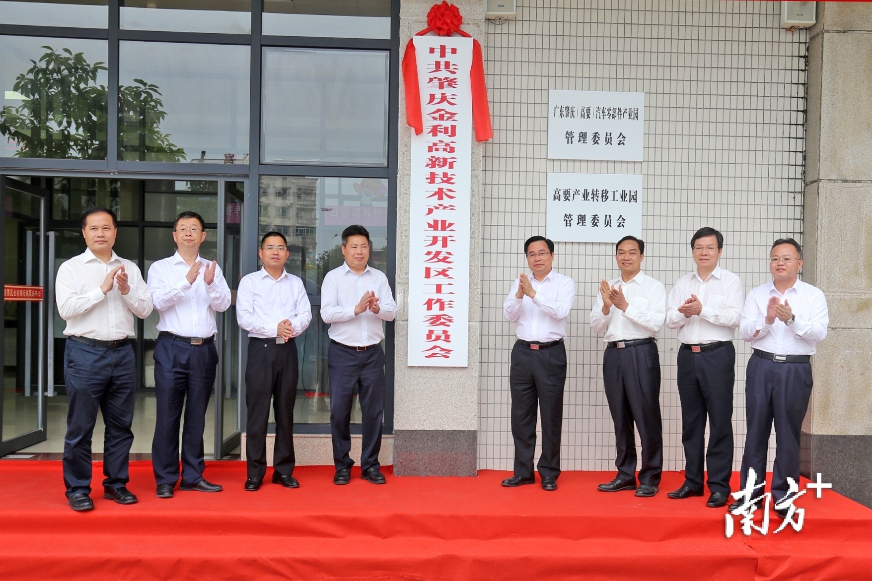 创建肇庆金利高新区,是肇庆市委,市政府和高要区委,区政府贯彻落实