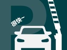 在华贸找车攻略大集合