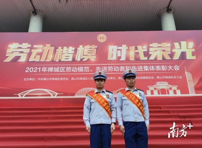 图为禅城消防两名指战员今年获得禅城区“五一”劳动节嘉奖合影，左为获得2021年度禅城区“五一”劳动模范的潘锦鸿，右为获得先进劳动者的余仕成。