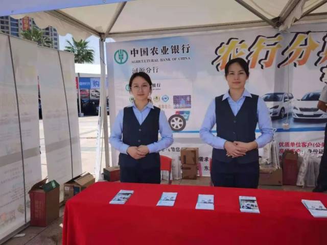 据悉，本次汽车消费节除了车行给出的优惠外，中国农业银行河源分行作为冠名单位和唯一车贷合作银行