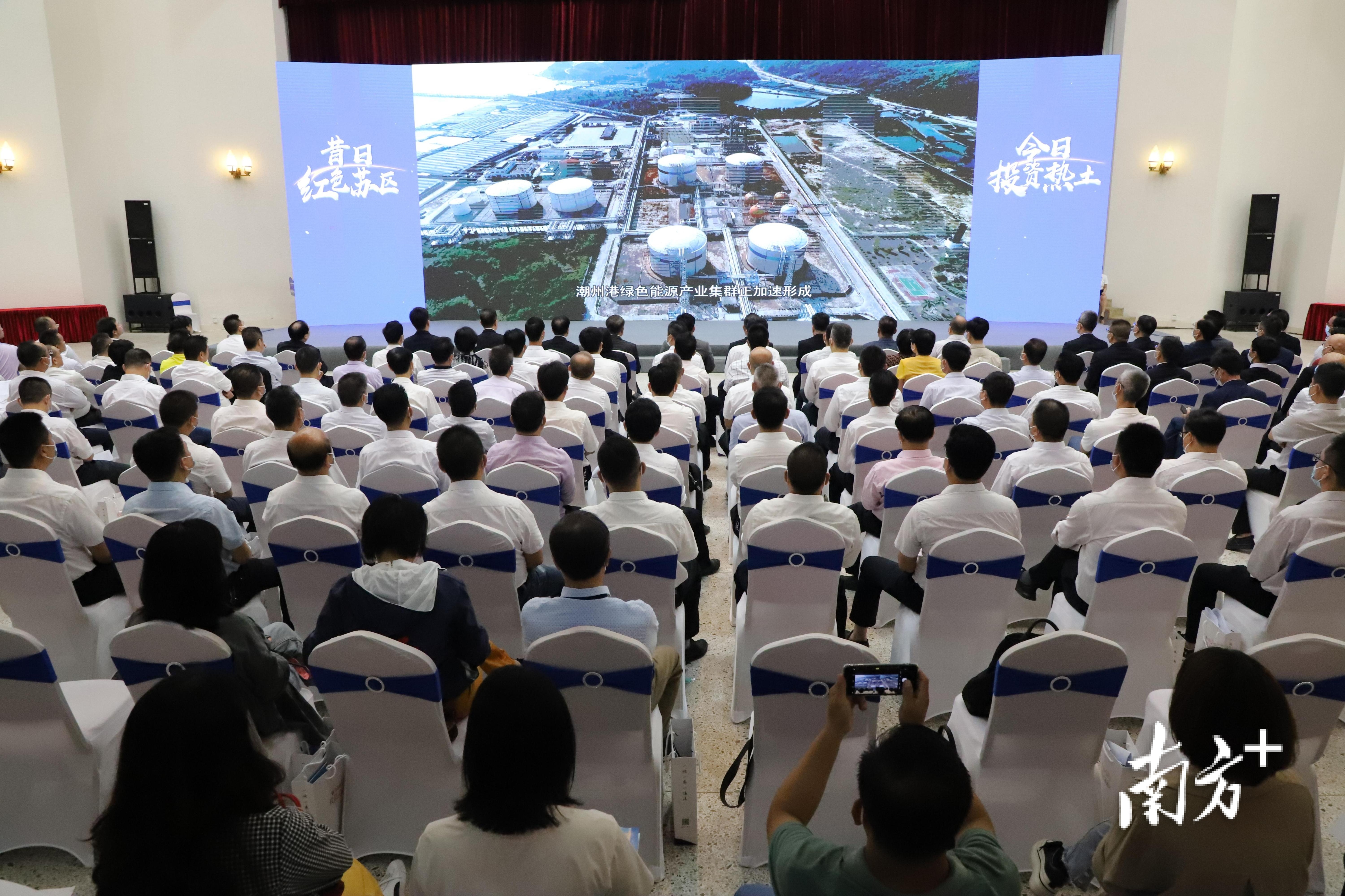 潮州市饶平县、潮州港经济开发区大招商启动暨招商项目签约仪式在饶平县大会堂正式举行。
