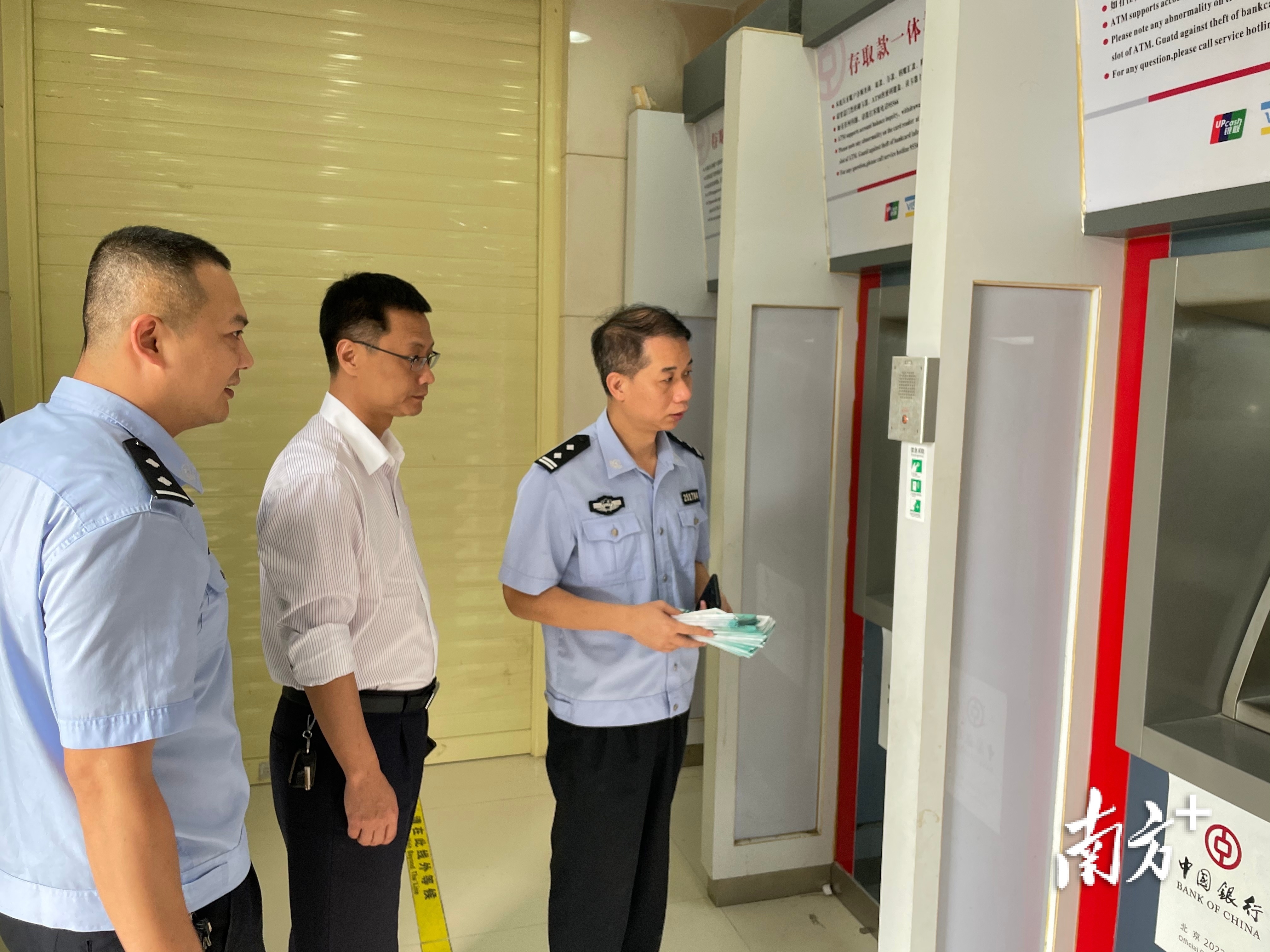 潮州公安民警与银行工作人员联合紧急止付。
