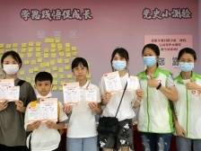 快来“云”游！广州青少年党史学习教育阵地对外开放啦！