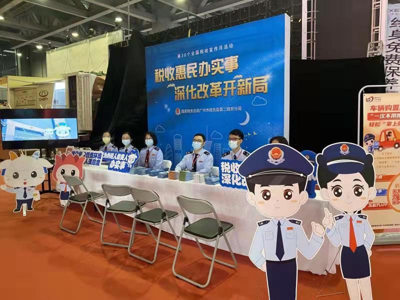  广州（五一）汽车展览会购车政策宣讲现场。