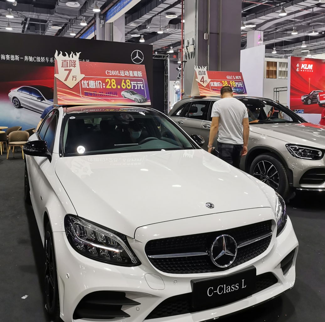 华南国际车展展商优惠活动。