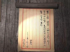 学党史丨四封家书展现共产党人的家国情怀