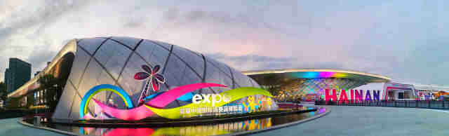 首届中国国际消费品博览会在海南国际会展中心举办。