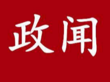 保障年底湛江吴川机场投用交通通行
