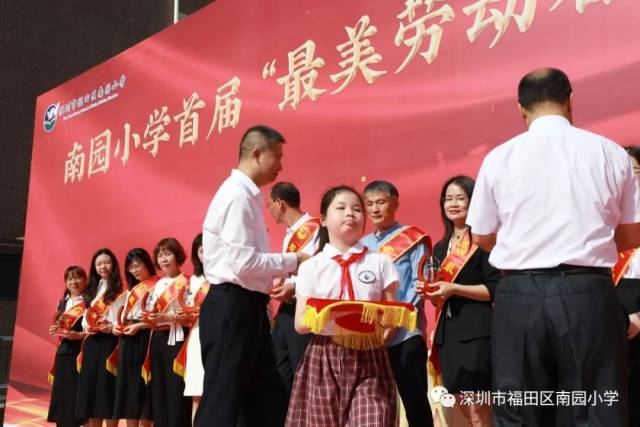 南园小学活动