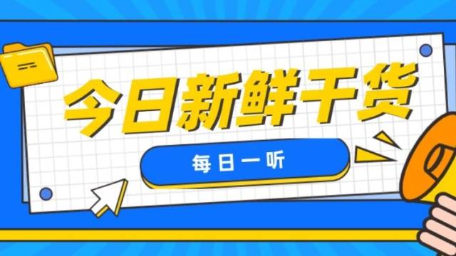 听~不同高考成绩的学生如何规划多元升学路？这5点需掌握！