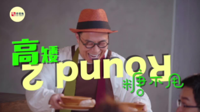 高矮糖不甩｜广女想到香港读书，港男却说要在广州发展，大湾区CP该选哪座城？