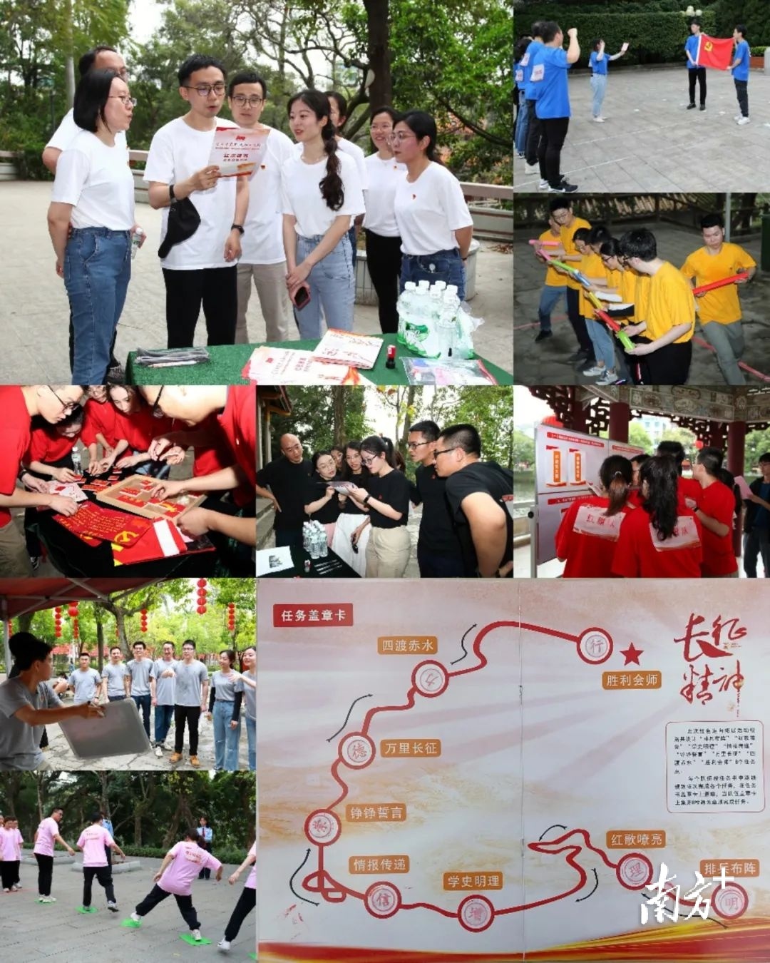 近日，由国家税务总局潮州市税务局主办的“学百年党史 走初心之路”红色定向拓展活动在潮州西湖公园举行。